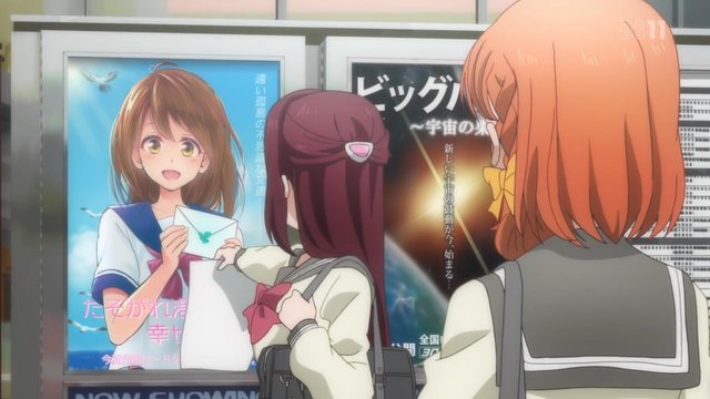 Cinema entrance before the trio watches a movie